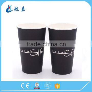 Middle East Popular Diposable Paper Juice Cup photo-2