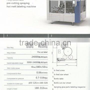 HR 1P-16 High Speed Fully Automatic Hot Melt Glue Bottle Labeling Machine photo-4