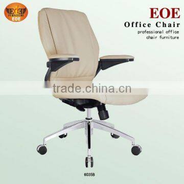 Modern Leather Office Chair Model 6035B
