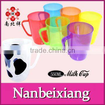 Gift Custom Black And White Colorful Plastic Milk Cup