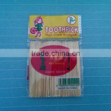 TH-014 Food Picks Single Pack Toothpick With Holder photo-2