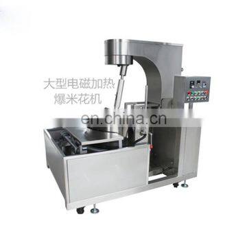 Latest Stainless Steel Industrial Large Popcorn Making Machine For Sale photo-4