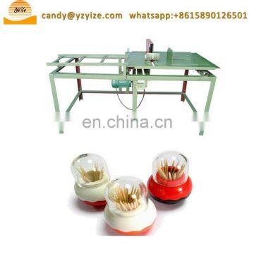 Bamboo Toothpick Machine / Toothpick Making Manufacturing Machine for Sale photo-4