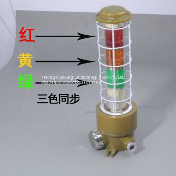 Explosion-proof three-color alarm lamp LED three-color alarm Explosion-proof multi-layer warning lamp Three-layer signal lamp