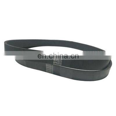 Rubber auto poly v belt fan belt(PH PJ PK PL)