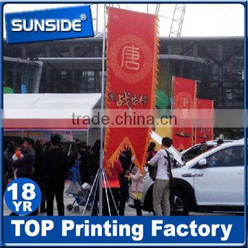 Wholesales Single/Double Sided Beach Flag,Teardrop Flag,Feather Flag D-0620 photo-2