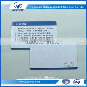 Professional manufacturer of Barcode Medical Card, magnetic stripe medical card