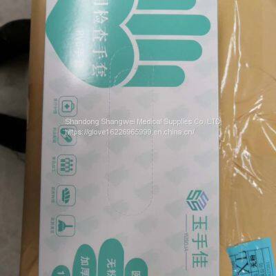 Disposable Vinyl Gloves