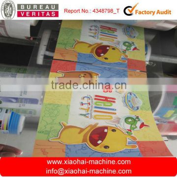 offset paper printing machine