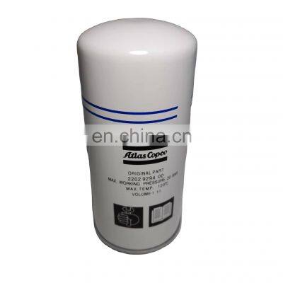 Factory Direct Screw Air Compressor Consumable Oil Separator 2205118146