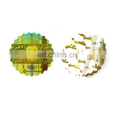 Gold color round shape custom logo tamper proof hologram sticker with random serial number printing