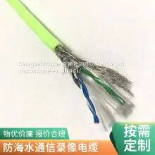 Cold Resistance, Underwater Pressure Resistance, Sea Water Resistance Photoelectric Composite Cable Diver's Line Welcome Custom Bending Resistance Long Flexible Life Cable photo-5