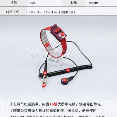 Anti Static Antistatic ESD Adjustable Wrist Strap Band Grounding Wire Alligator photo-2