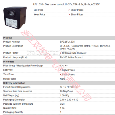 LFL1.335 BPZ:LFL1.335 MFN:LFL1.335 Combustion controller AC230V