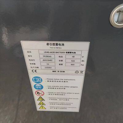 Huada Huoke Forklift Battery Pack 48V575 National Sales Price Discounted Quality Guaranteed 5PZS575 photo-5