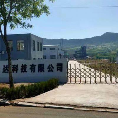 Electroplating Chemical BPC48 Zinc Plating Brightener 15990-43-9 photo-2