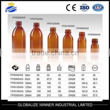 Amber Glass Bottles for Syrup DIN PP 28mm