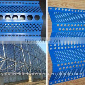 anti wind dust windproof dust suppression fence for coal handling industry
