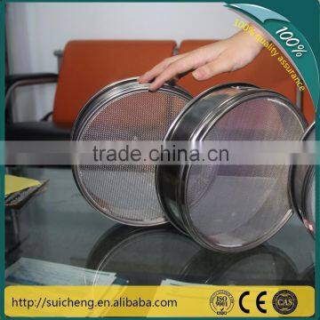 Guangzhou factory stainless steel test sieves for sand , soil &rock