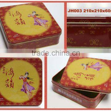 China Alibaba High Quality metal tin box/moon cake tin/moon cake box