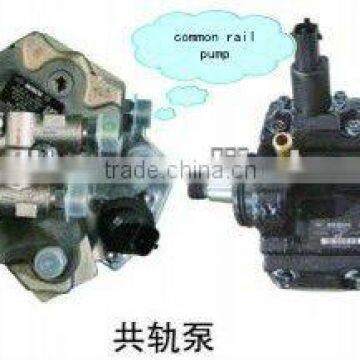 common rail fuel pump