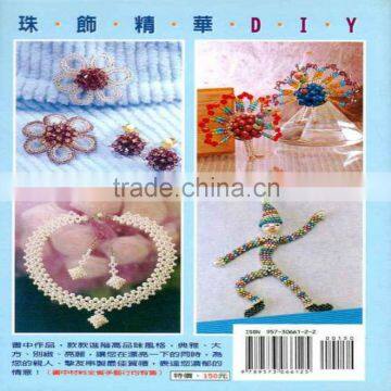 DIY Professional Series 03 Beaded Cream DIY Book photo-5
