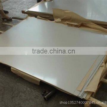 China Wuxi Haoqun stock of ASTM 405 stainless steel metal sheet