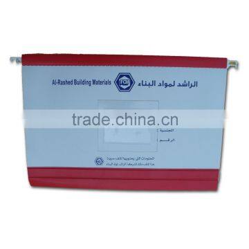 Medical File, Suspension File Folder (BLY8-0407SF) photo-2