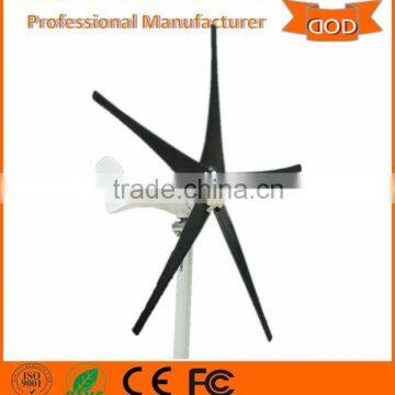 600W wind generator DNE-600M Model Home use wind generator