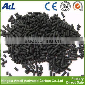 pellet activated carbon used in air purification