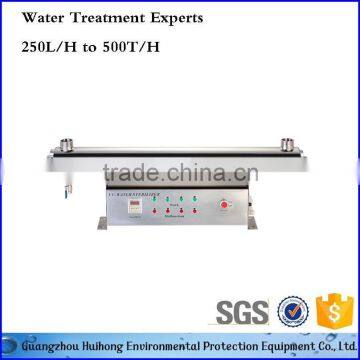 uv water sterilizer