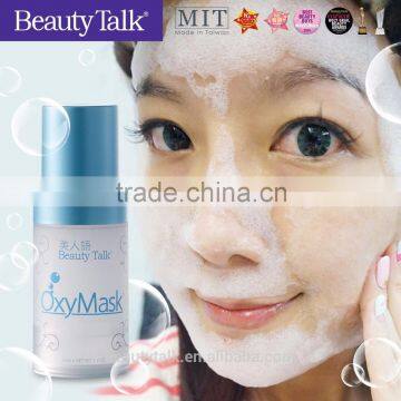 The deep skin moisturizing cream Firming Mask attaining bubble