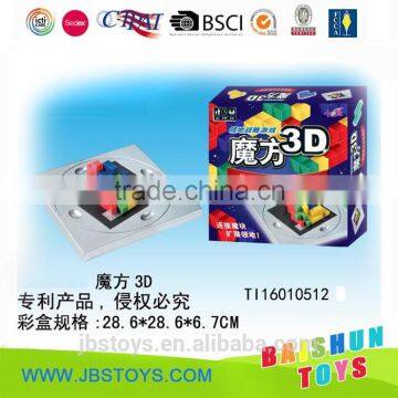 Magic Cube TI16010512
