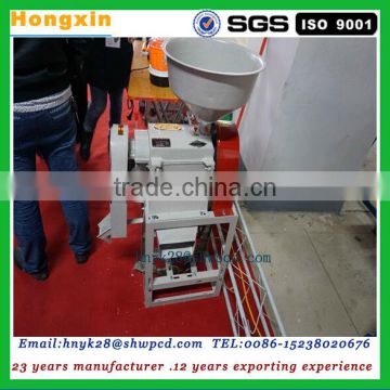 home rice mill machine equipment