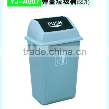 plastic trash can