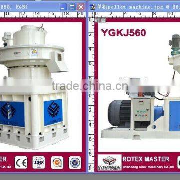 2-3T/h Wood Pellet Mill/cassava Chips Making Machine/pellet Making Machine photo-4