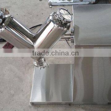V5 Small Powder Mixer, Lab Powder Mixer, Cosmetic Powder Mixer photo-2