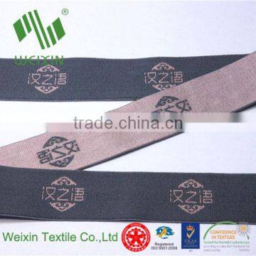 Elastic Webbing Panty Waistband Jacquard Elastic photo-3