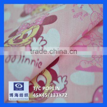 t/c textiles fabric factory in huzhou city