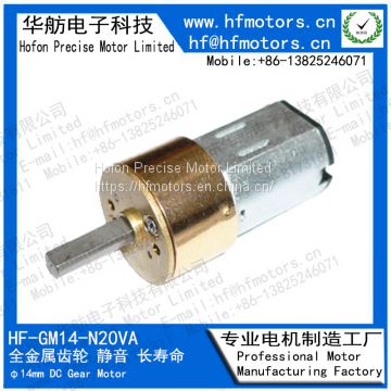 14mm 5V / 6V / 12V Metal Gear-box motor DC Gear Motor Low Noise andHigh precision gear GM14-N20VA