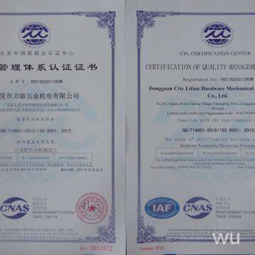 Quality management system certification