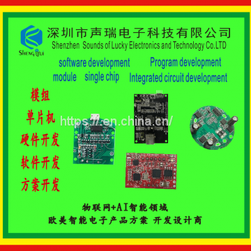 Bluetooth Module Singlechip Software Development Hardware Development photo-4