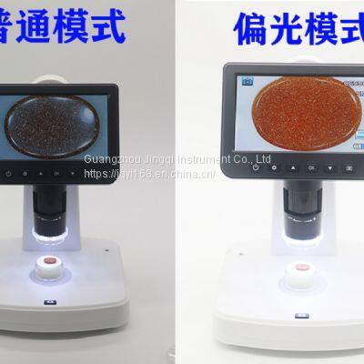 Multi-function LCD Digital Microscope, Diamond Waist Size Mirror photo-3