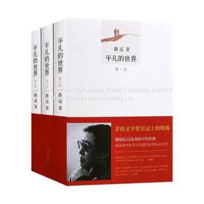 《Ordinary World》 photo-3