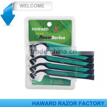 D227L blister card pack twin blade rubber handle men razor                        
                                                Quality Choice