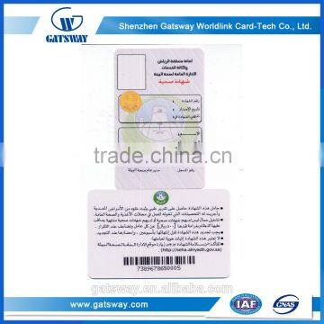 Printing Customized Plastic Card Pvc Card