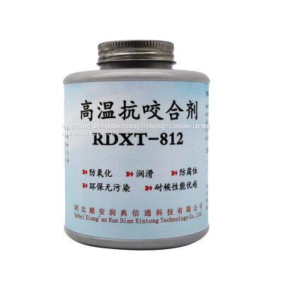 RunDianXinTong RDXT High Temperature Anti-occll Agent RDXT-812/$50