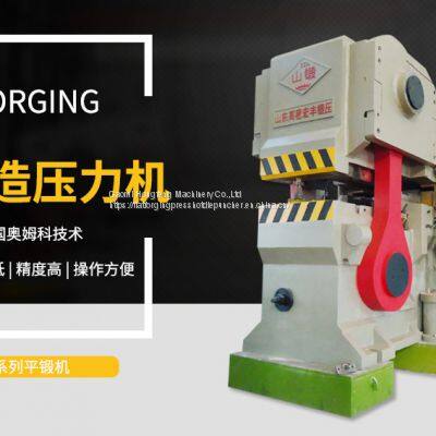 SM11 Series Flat Forging Machine With Die Parting photo-2
