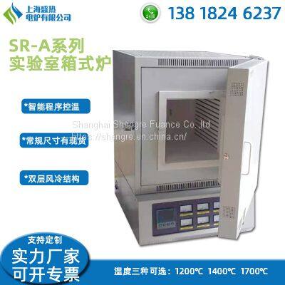 muffle furnace shanghai factory furnace box furnace