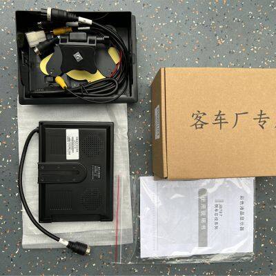 Full Color New Version Bus Reversing Rear View System 7 Inch 12V 24V JB787A-3X Bus Reversing Display Color Monitor photo-2